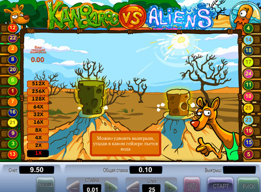 Игра за удвояване в машината Kangaroo vs Aliens