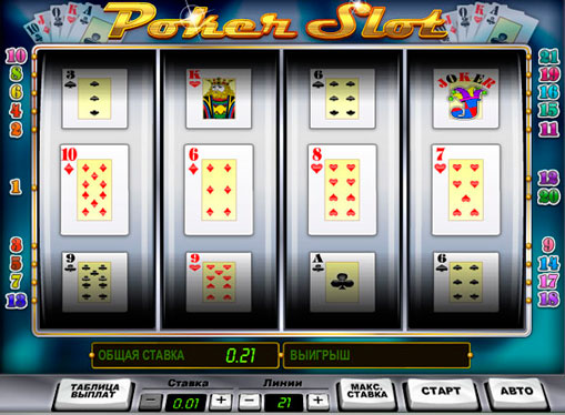Онлайн слот машина Poker Slot играйте за пари